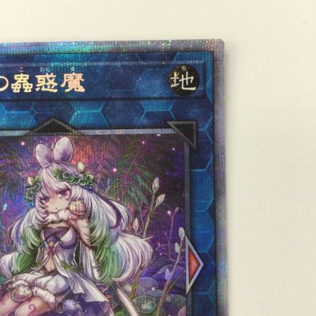   遊戯王 クラリアの蠱惑魔 LIOV/JP046PSE プリズマティックシークレットレア