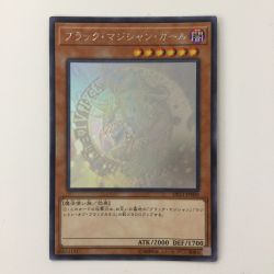 ζζ  遊戯王 ブラック・マジシャン・ガール DP23/JP000HR ホログラフィックレア Bランク