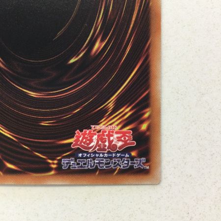   遊戯王 ブラック・マジシャン・ガール DP23/JP000HR ホログラフィックレア