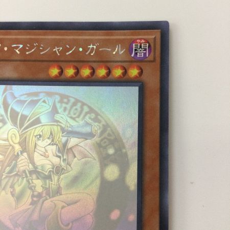   遊戯王 ブラック・マジシャン・ガール DP23/JP000HR ホログラフィックレア