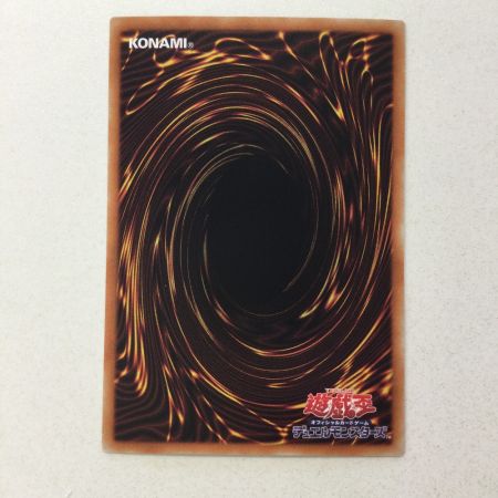   遊戯王 ブラック・マジシャン・ガール DP23/JP000HR ホログラフィックレア