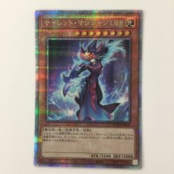 ζζ  デュエルマスターズ サイレント・マジシャンLV8 AC04/JP000QSE 25thシークレットレア Bランク