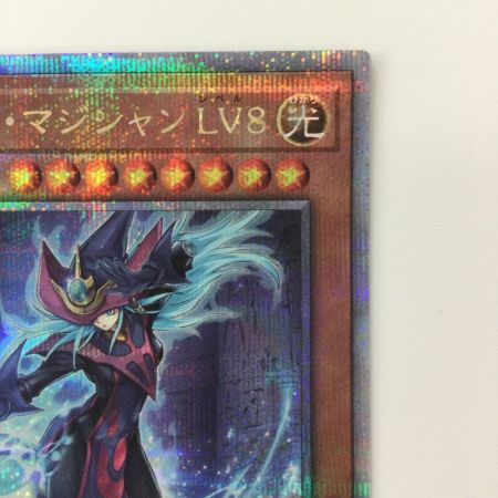   デュエルマスターズ サイレント・マジシャンLV8 AC04/JP000QSE 25thシークレットレア