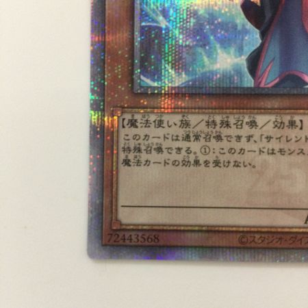   デュエルマスターズ サイレント・マジシャンLV8 AC04/JP000QSE 25thシークレットレア