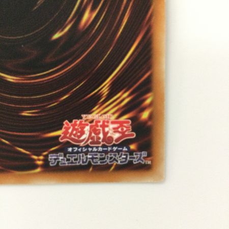   遊戯王 墓穴の指名者 20CP/JPS1020SE 20thシークレットレア