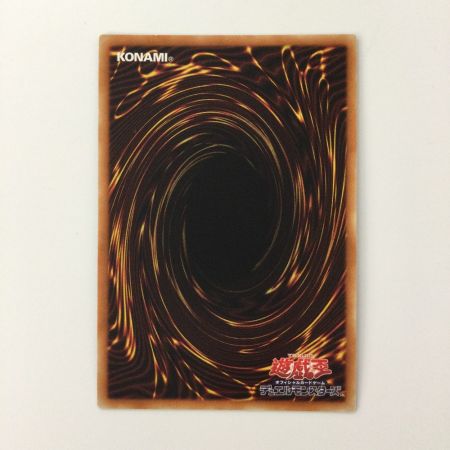   遊戯王 墓穴の指名者 20CP/JPS1020SE 20thシークレットレア