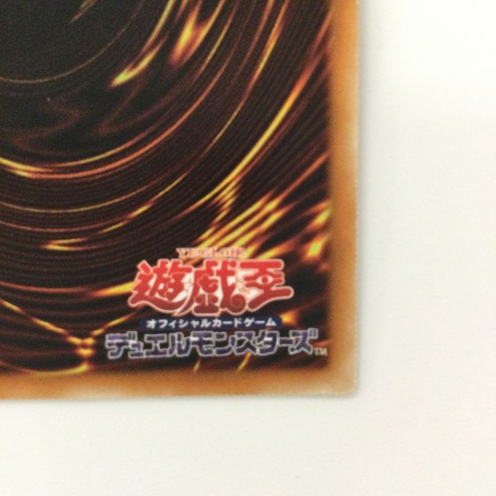遊戯王 墓穴の指名者 20CP/JPS1020SE 20thシークレットレア - 中古 