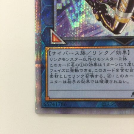   遊戯王 I：Pマスカレーナ PAC1/JP034PSE プリズマティックシークレットレア