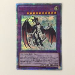 ζζ  遊戯王 ドラゴンメイド・シュトラール ETCO/JP04120SE 20thシークレットレア Bランク