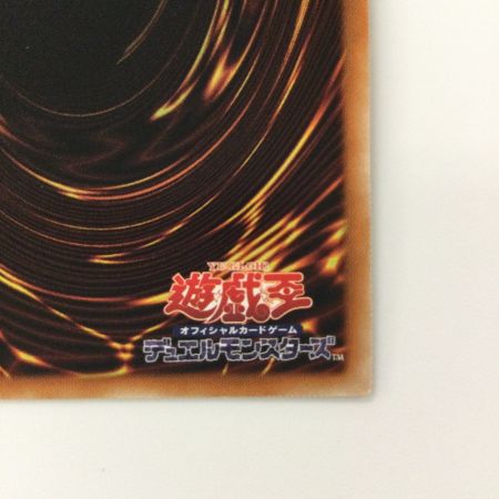   遊戯王 ドラゴンメイド・シュトラール ETCO/JP04120SE 20thシークレットレア