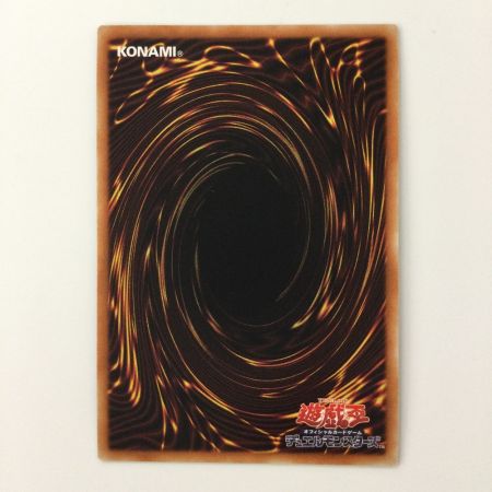   遊戯王 ドラゴンメイド・シュトラール ETCO/JP04120SE 20thシークレットレア