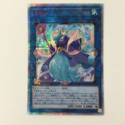 ζζ  遊戯王 海晶乙女グレート・バブル・リーフ ETCO/JP05420SE 20thシークレットレア Bランク