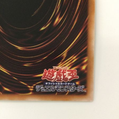   遊戯王 右向き）閃刀起動-エンゲージ SLF1/JP043SPSE プリズマティックシークレットレア