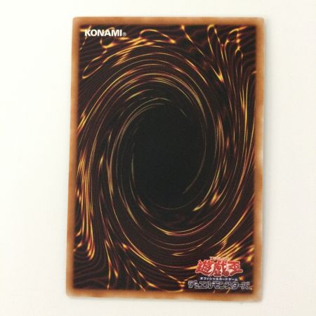   遊戯王 右向き）閃刀起動-エンゲージ SLF1/JP043SPSE プリズマティックシークレットレア