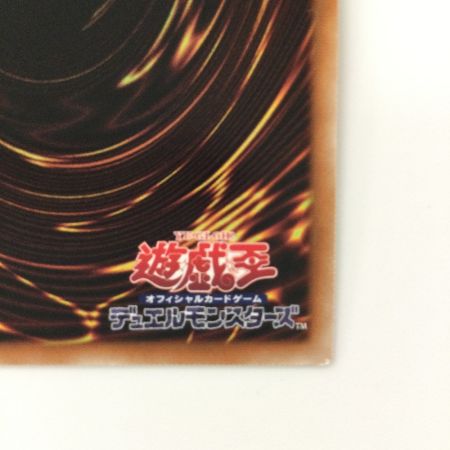   遊戯王 倶利伽羅天童 POTE/JP031PSE プリズマティックシークレットレア