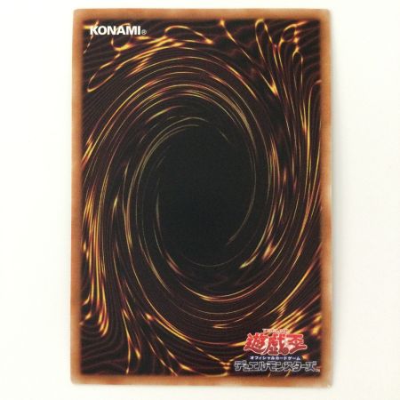   遊戯王 倶利伽羅天童 POTE/JP031PSE プリズマティックシークレットレア