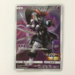 ζζ  ポケモンカード アーマードミュウツー 365/SM/P ポケカ Cランク