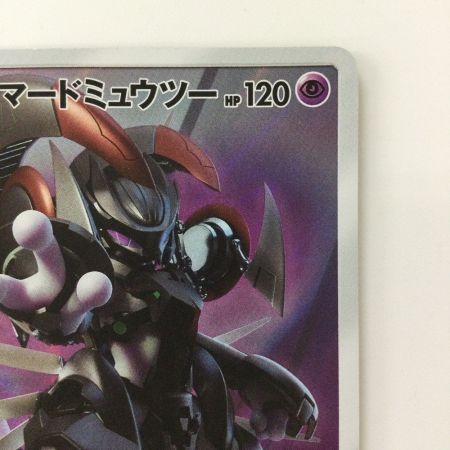   ポケモンカード アーマードミュウツー 365/SM/P ポケカ