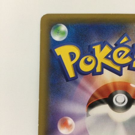   ポケモンカード アーマードミュウツー 365/SM/P ポケカ