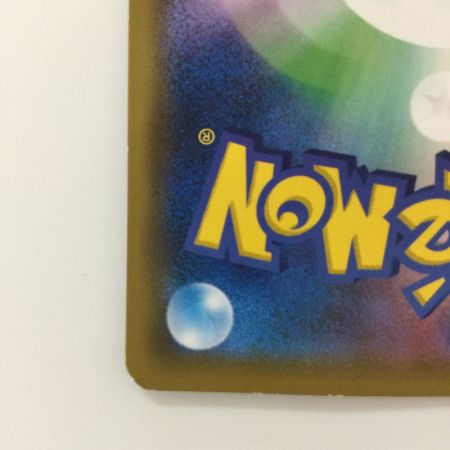   ポケモンカード アーマードミュウツー 365/SM/P ポケカ