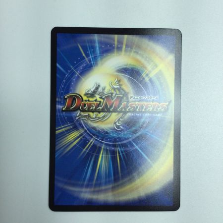   トレカ デュエルマスターズ 天災 デドダム RP32/Y24