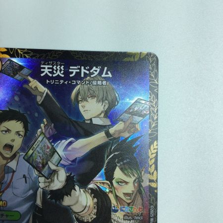   トレカ デュエルマスターズ 天災 デドダム RP32/Y24