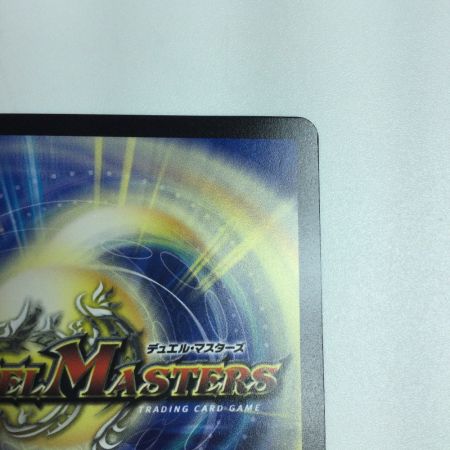   トレカ デュエルマスターズ 天災 デドダム RP32/Y24