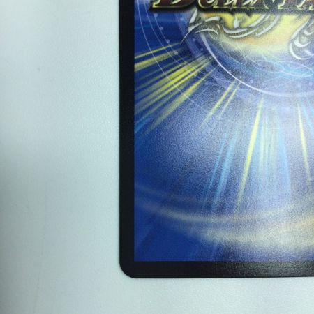   トレカ デュエルマスターズ 天災 デドダム RP32/Y24