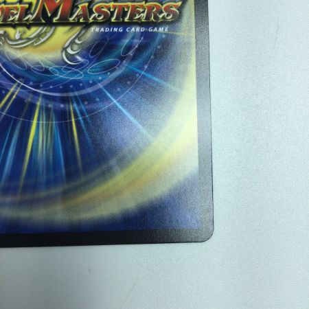   トレカ デュエルマスターズ 悪魔聖霊ジェミニアス DM24EX4H2/H10