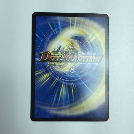   トレカ デュエルマスターズ 悪魔聖霊ジェミニアス DM24EX4H2/H10