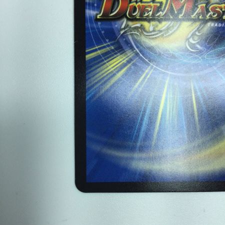   トレカ デュエルマスターズ 悪魔聖霊ジェミニアス DM24EX4H2/H10