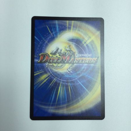   トレカ デュエルマスターズ ニコル・ボーラス DMX22B128/???