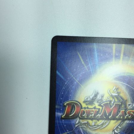   トレカ デュエルマスターズ ニコル・ボーラス DMX22B128/???