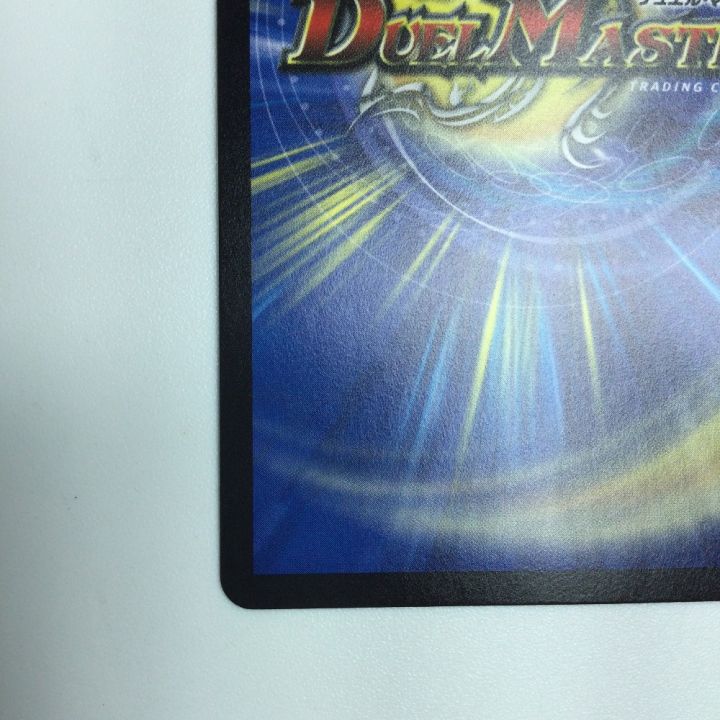 トレカ デュエルマスターズ ニコル・ボーラス DMX22B128/??? - 中古