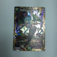 ζζ  トレカ デュエルマスターズ 怒流牙 サイゾウミスト DM24RP4SP4/SP5 Bランク