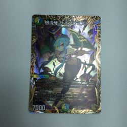 ζζ  トレカ デュエルマスターズ 怒流牙 サイゾウミスト DM24RP4SP4/SP5 Bランク