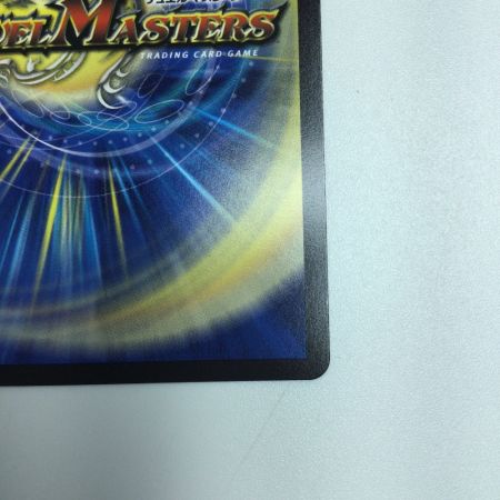   トレカ デュエルマスターズ 怒流牙 サイゾウミスト DM24RP4SP4/SP5