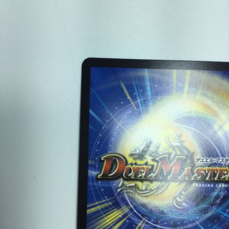   トレカ デュエルマスターズ 怒流牙 サイゾウミスト DM24RP4SP4/SP5