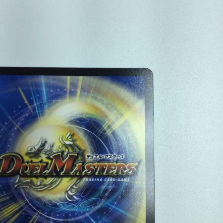  トレカ デュエルマスターズ 怒流牙 サイゾウミスト DM24RP4SP4/SP5