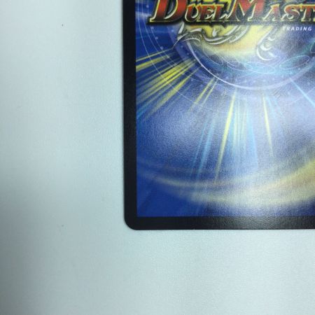   トレカ デュエルマスターズ 怒流牙 サイゾウミスト DM24RP4SP4/SP5