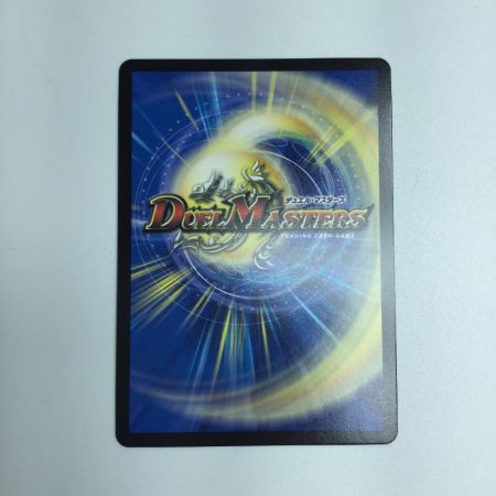   トレカ デュエルマスターズ Napo獅子-Vi無粋/♪オレの歌 聞けよ聞かなきゃ 殴り合い DM23RP36B/22