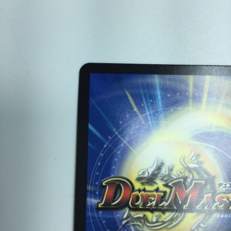   トレカ デュエルマスターズ Napo獅子-Vi無粋/♪オレの歌 聞けよ聞かなきゃ 殴り合い DM23RP36B/22