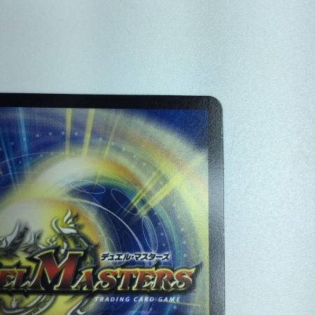   トレカ デュエルマスターズ Napo獅子-Vi無粋/♪オレの歌 聞けよ聞かなきゃ 殴り合い DM23RP36B/22