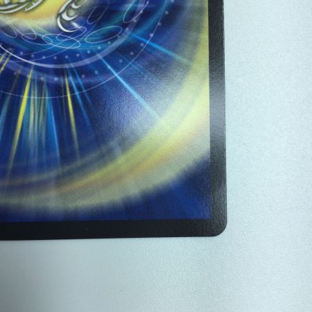   トレカ デュエルマスターズ 偽りの希望 鬼丸「終斗」DM23EX3S7/S10