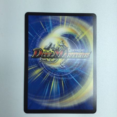   トレカ デュエルマスターズ 光開の精霊サイフォゲート DMP16/Y23