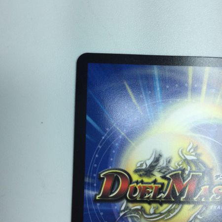   トレカ デュエルマスターズ 光開の精霊サイフォゲート DMP16/Y23