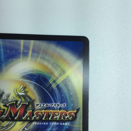   トレカ デュエルマスターズ 光開の精霊サイフォゲート DMP16/Y23