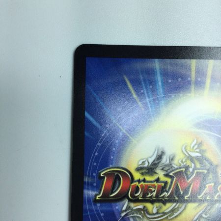   トレカ デュエルマスターズ ピース・盾・ルピア DM24RP3SP4/SP5