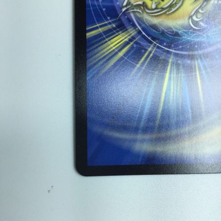   トレカ デュエルマスターズ ピース・盾・ルピア DM24RP3SP4/SP5