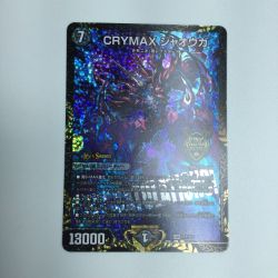 ζζ  トレカ デュエルマスターズ CRYMAX ジャオウガ DMP71/Y23 Bランク